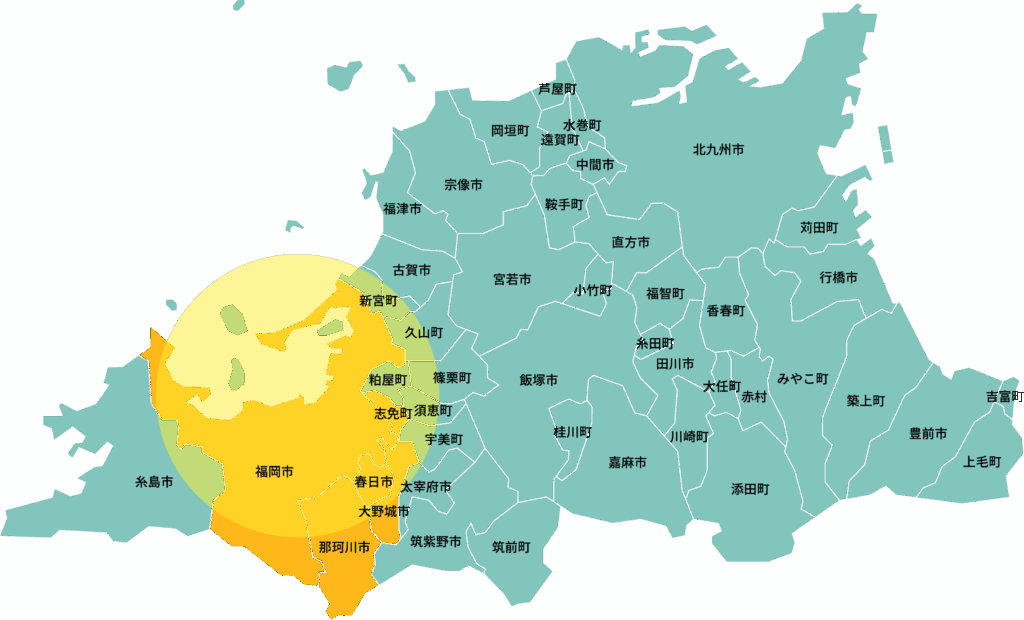 福岡市のお掃除対応エリア